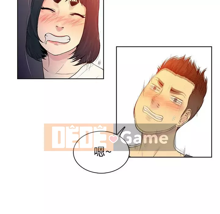 Người đàn ông được bao quanh bởi các nữ thần Chương 1-56