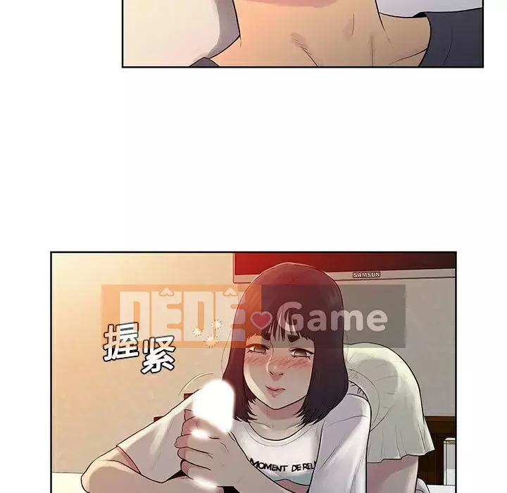 Người đàn ông được bao quanh bởi các nữ thần Chương 1-56