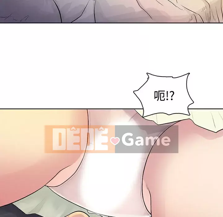 Người đàn ông được bao quanh bởi các nữ thần Chương 1-56