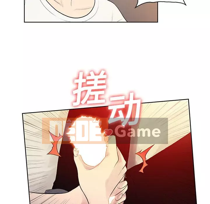 Người đàn ông được bao quanh bởi các nữ thần Chương 1-56