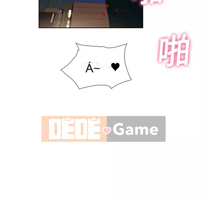 Người đàn ông được bao quanh bởi các nữ thần Chương 1-56