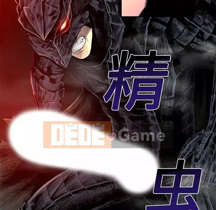 Người đàn ông được bao quanh bởi các nữ thần Chương 1-56