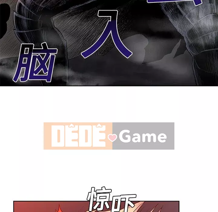 Người đàn ông được bao quanh bởi các nữ thần Chương 1-56