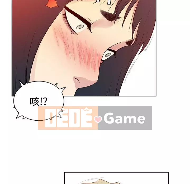 Người đàn ông được bao quanh bởi các nữ thần Chương 1-56