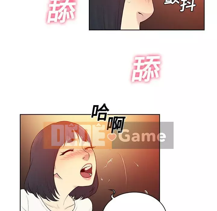 Người đàn ông được bao quanh bởi các nữ thần Chương 1-56