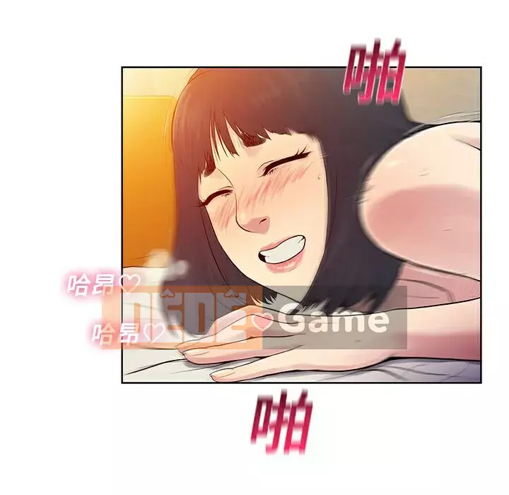 Người đàn ông được bao quanh bởi các nữ thần Chương 1-56