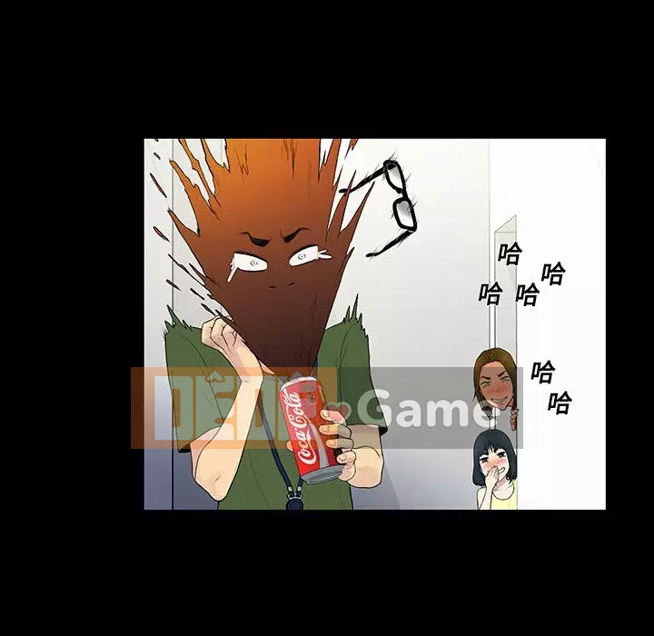 Người đàn ông được bao quanh bởi các nữ thần Chương 1-56