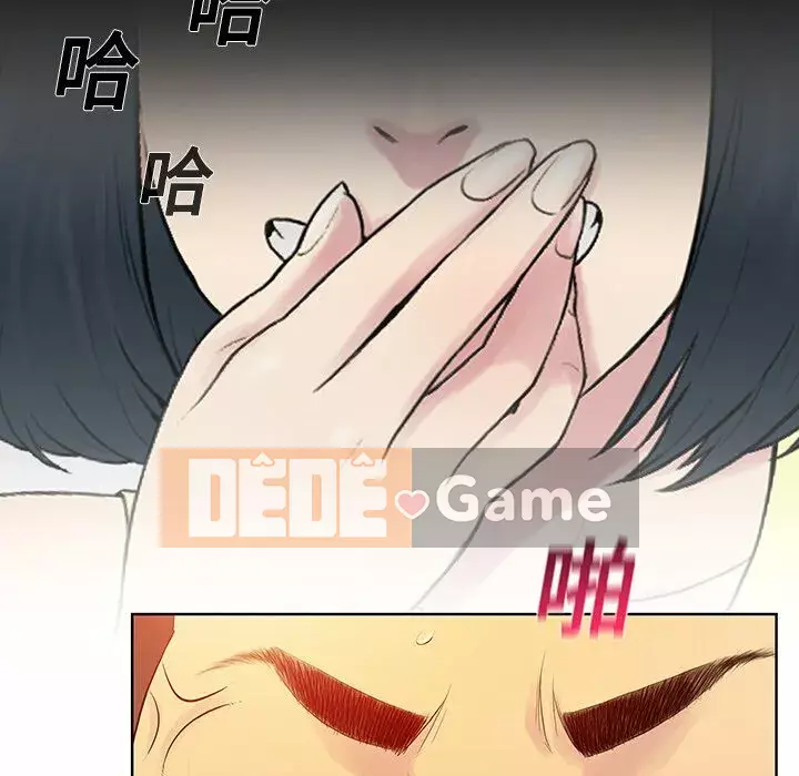 Người đàn ông được bao quanh bởi các nữ thần Chương 1-56