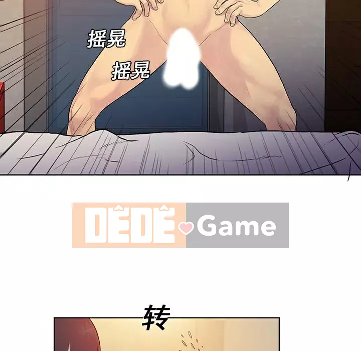 Người đàn ông được bao quanh bởi các nữ thần Chương 1-56