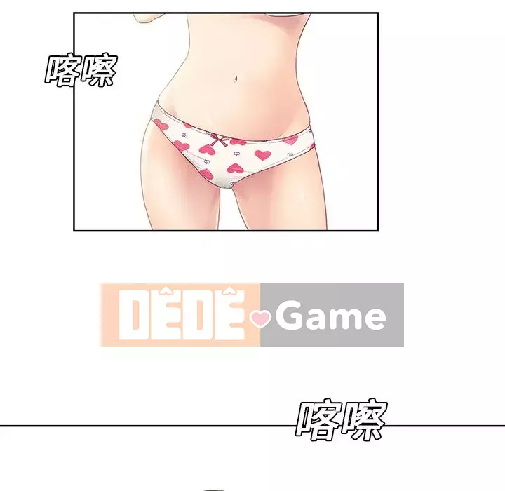 Người đàn ông được bao quanh bởi các nữ thần Chương 1-56