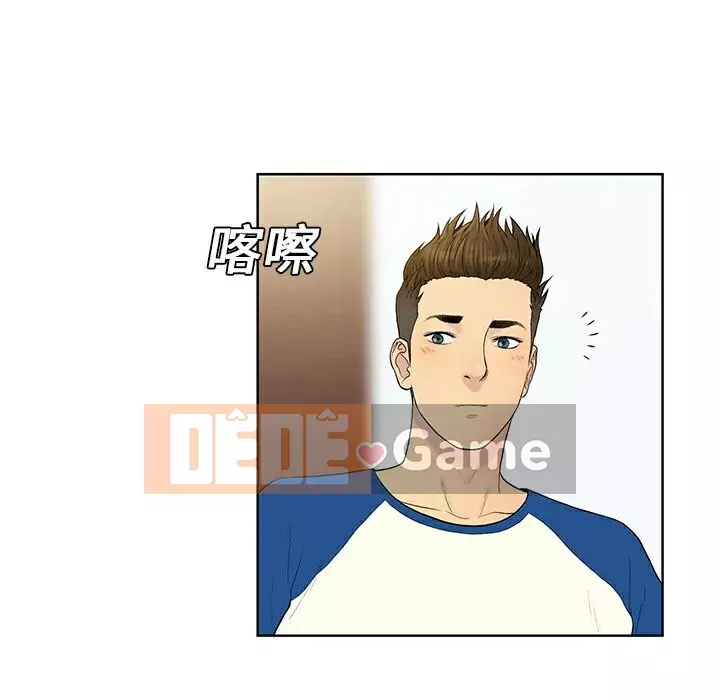 Người đàn ông được bao quanh bởi các nữ thần Chương 1-56