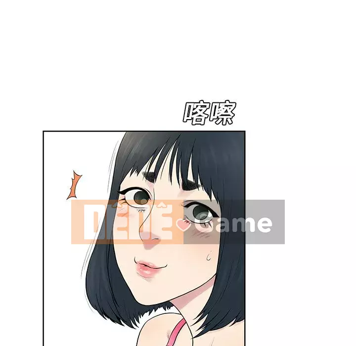 Người đàn ông được bao quanh bởi các nữ thần Chương 1-56