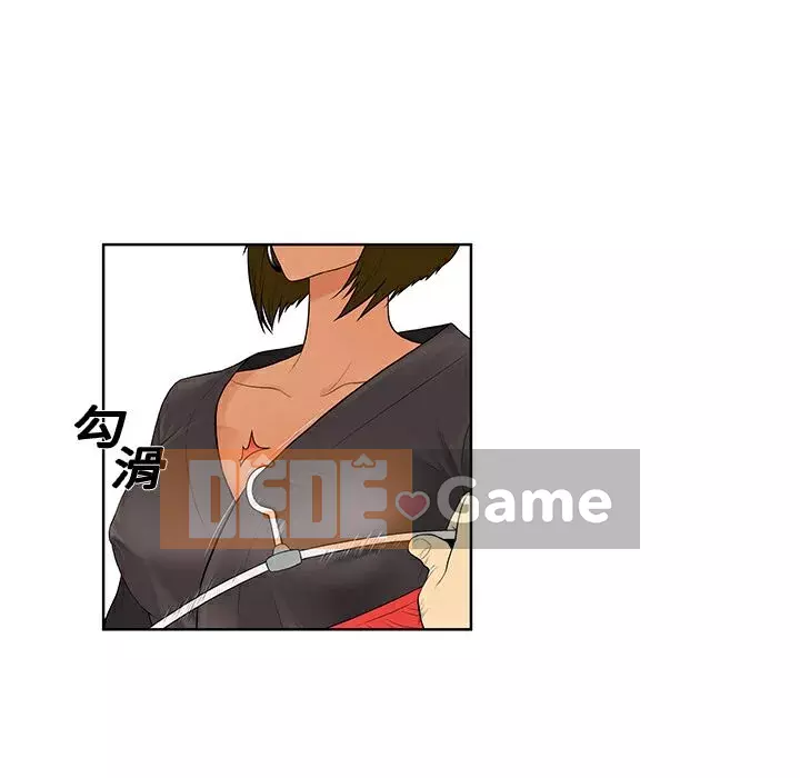 Người đàn ông được bao quanh bởi các nữ thần Chương 1-56