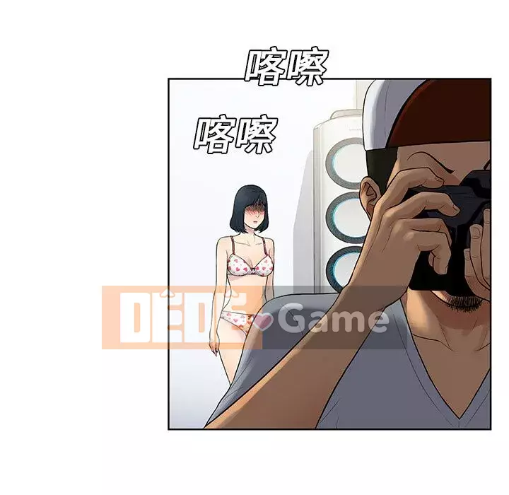 Người đàn ông được bao quanh bởi các nữ thần Chương 1-56