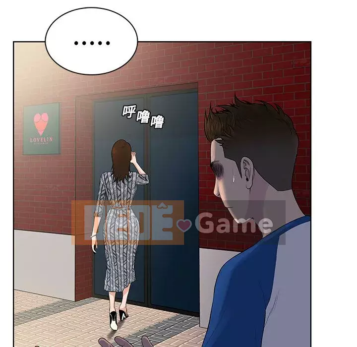 Người đàn ông được bao quanh bởi các nữ thần Chương 1-56