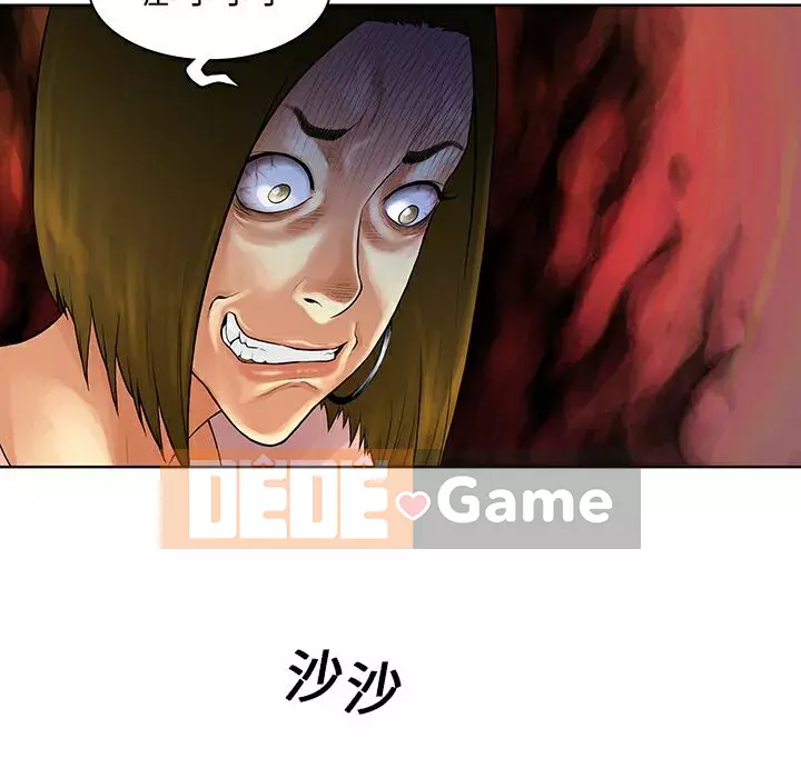 Người đàn ông được bao quanh bởi các nữ thần Chương 1-56