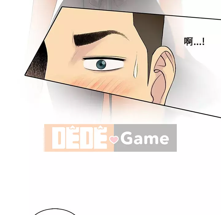 Người đàn ông được bao quanh bởi các nữ thần Chương 1-56