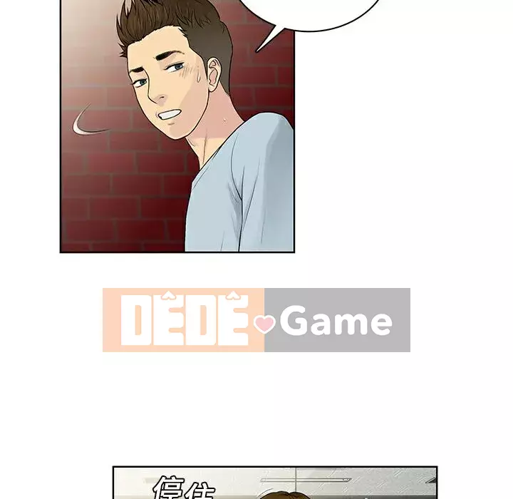 Người đàn ông được bao quanh bởi các nữ thần Chương 1-56