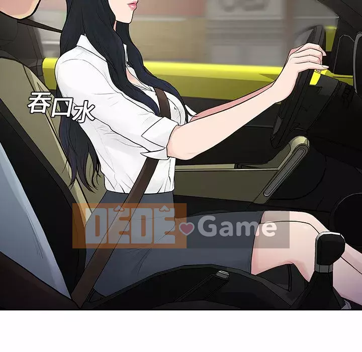 Người đàn ông được bao quanh bởi các nữ thần Chương 1-56