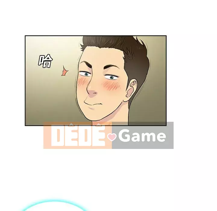 Người đàn ông được bao quanh bởi các nữ thần Chương 1-56