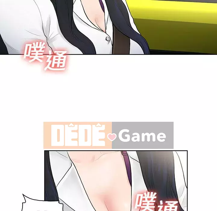 Người đàn ông được bao quanh bởi các nữ thần Chương 1-56