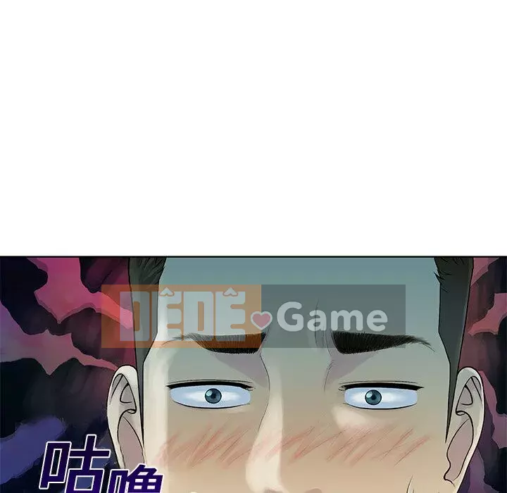 Người đàn ông được bao quanh bởi các nữ thần Chương 1-56