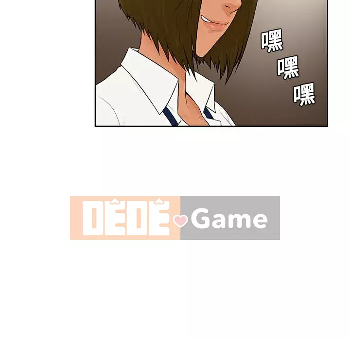 Người đàn ông được bao quanh bởi các nữ thần Chương 1-56