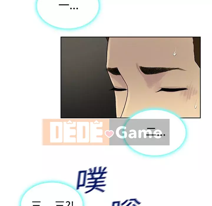 Người đàn ông được bao quanh bởi các nữ thần Chương 1-56