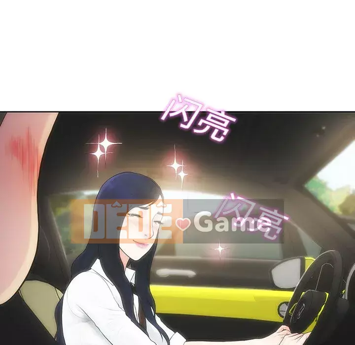 Người đàn ông được bao quanh bởi các nữ thần Chương 1-56