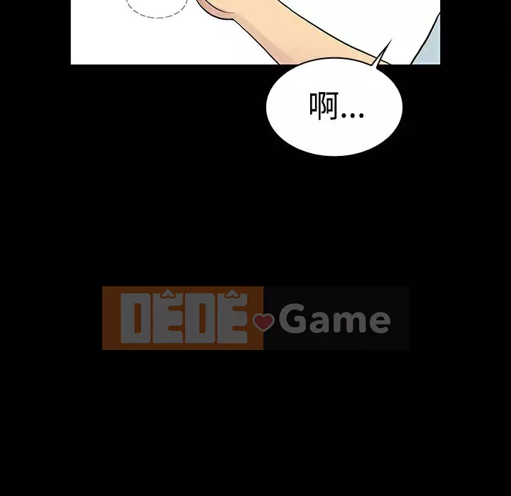 Người đàn ông được bao quanh bởi các nữ thần Chương 1-56