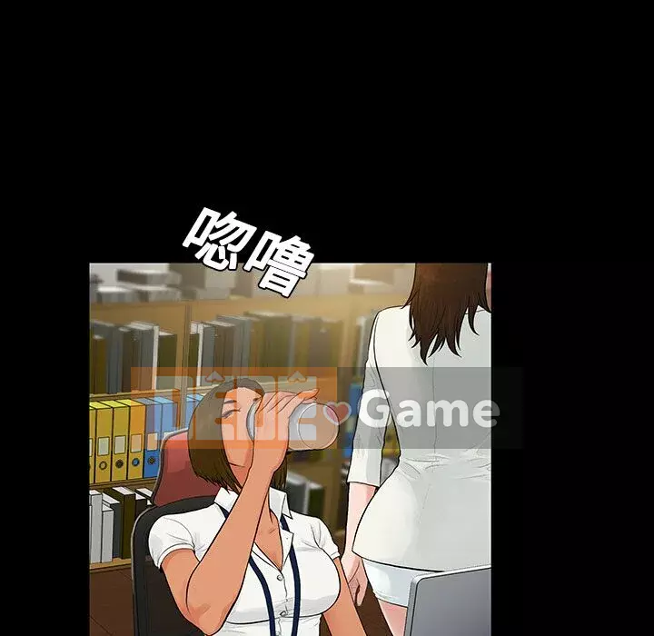 Người đàn ông được bao quanh bởi các nữ thần Chương 1-56