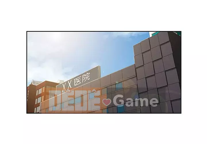 Người đàn ông được bao quanh bởi các nữ thần Chương 1-56