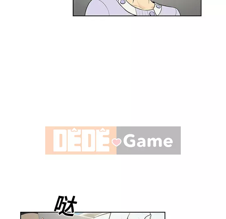 Người đàn ông được bao quanh bởi các nữ thần Chương 1-56