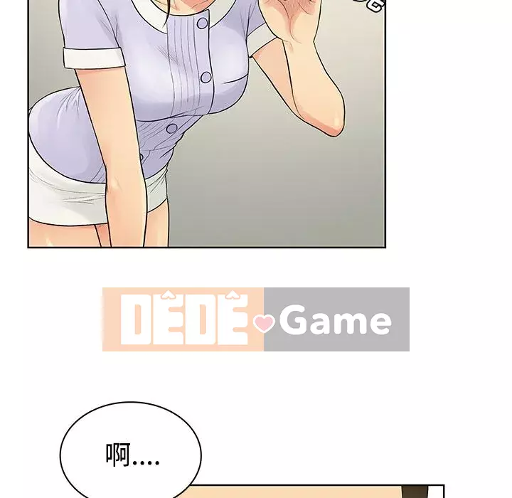 Người đàn ông được bao quanh bởi các nữ thần Chương 1-56