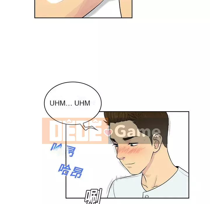 Người đàn ông được bao quanh bởi các nữ thần Chương 1-56