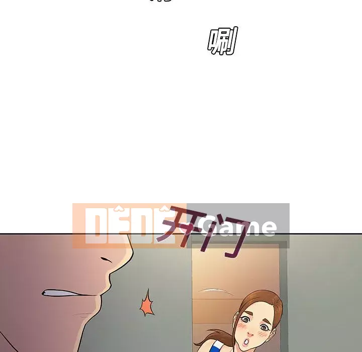 Người đàn ông được bao quanh bởi các nữ thần Chương 1-56