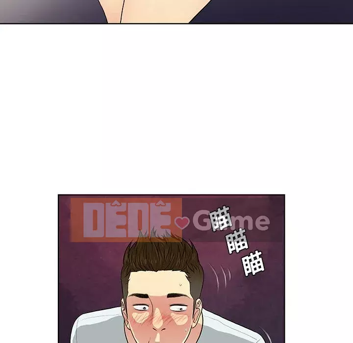 Người đàn ông được bao quanh bởi các nữ thần Chương 1-56