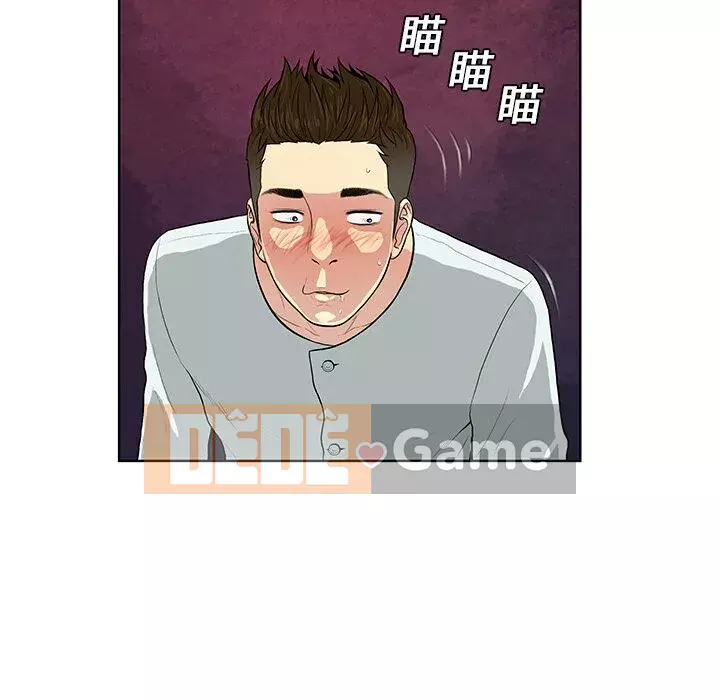 Người đàn ông được bao quanh bởi các nữ thần Chương 1-56