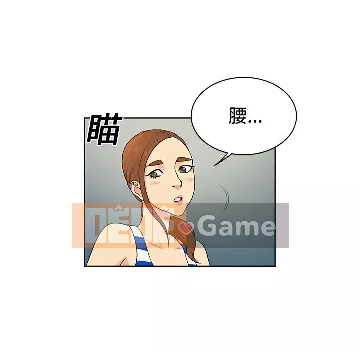 Người đàn ông được bao quanh bởi các nữ thần Chương 1-56