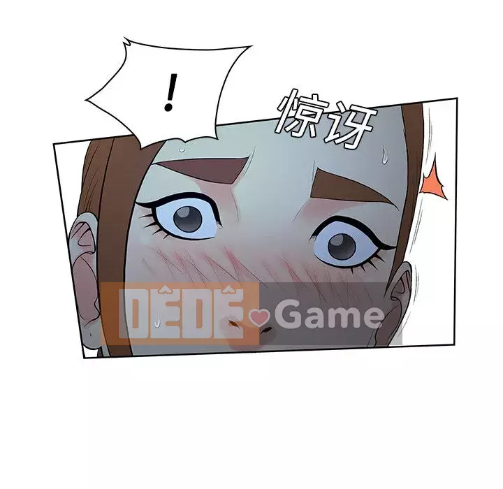 Người đàn ông được bao quanh bởi các nữ thần Chương 1-56