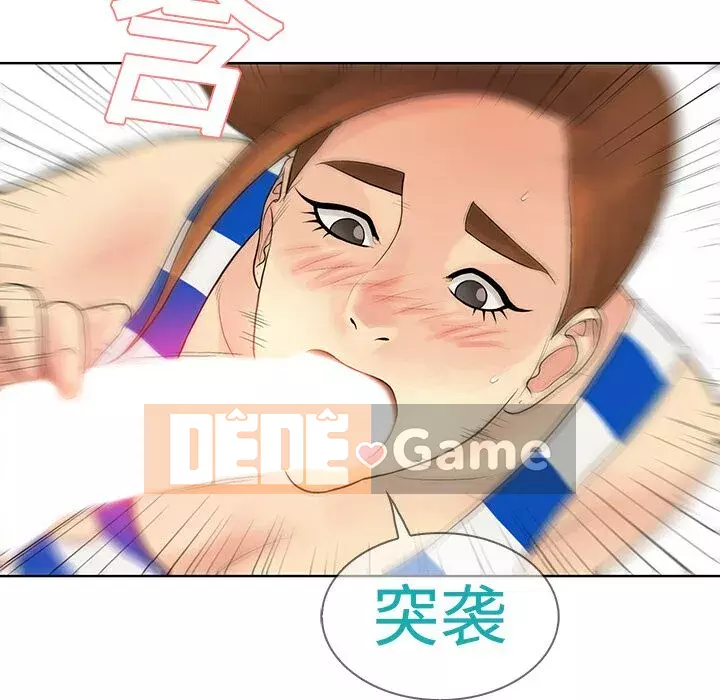 Người đàn ông được bao quanh bởi các nữ thần Chương 1-56