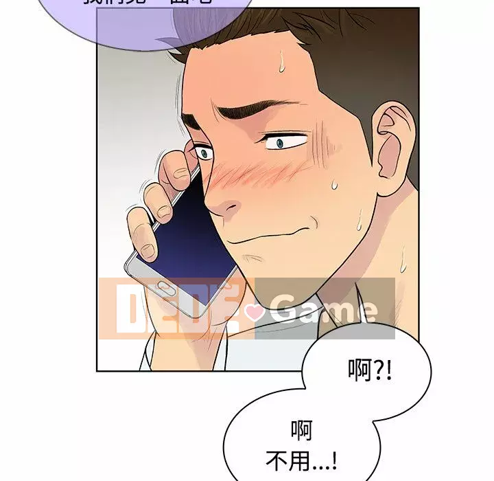 Người đàn ông được bao quanh bởi các nữ thần Chương 1-56