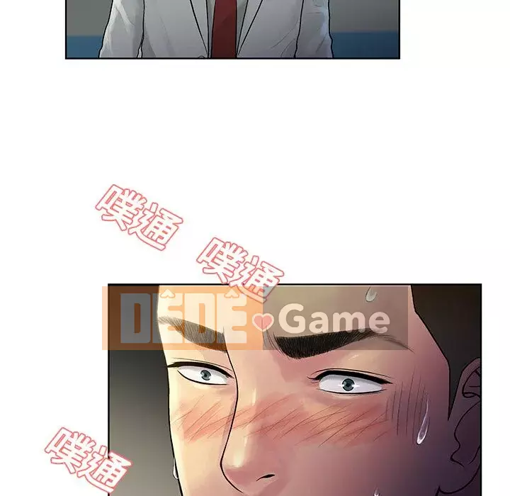 Người đàn ông được bao quanh bởi các nữ thần Chương 1-56