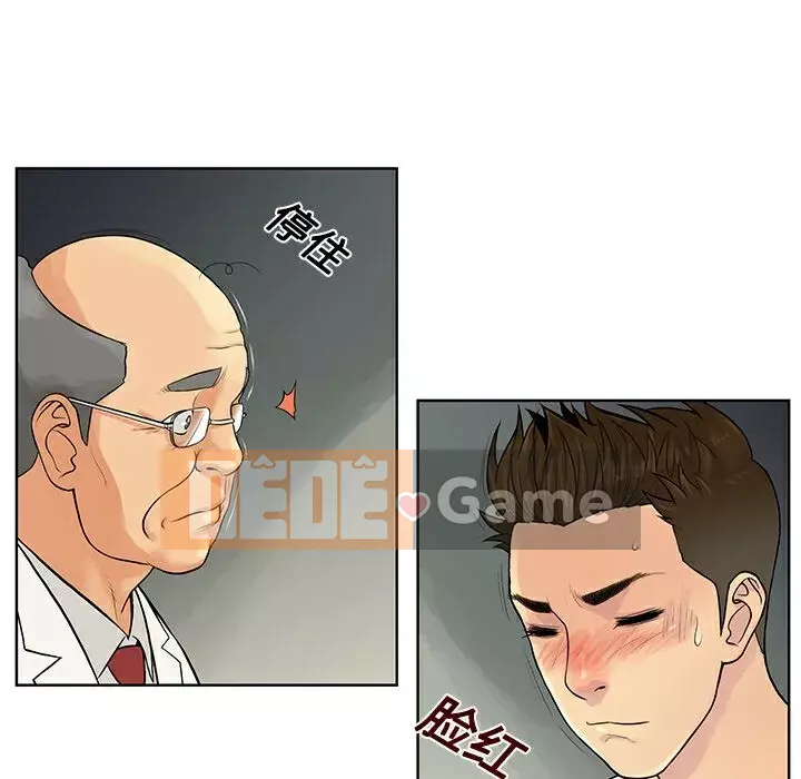 Người đàn ông được bao quanh bởi các nữ thần Chương 1-56