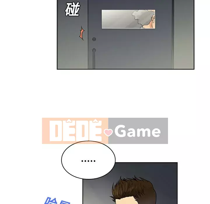 Người đàn ông được bao quanh bởi các nữ thần Chương 1-56