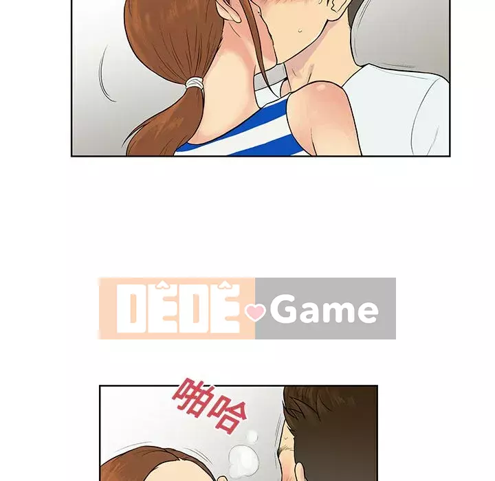 Người đàn ông được bao quanh bởi các nữ thần Chương 1-56