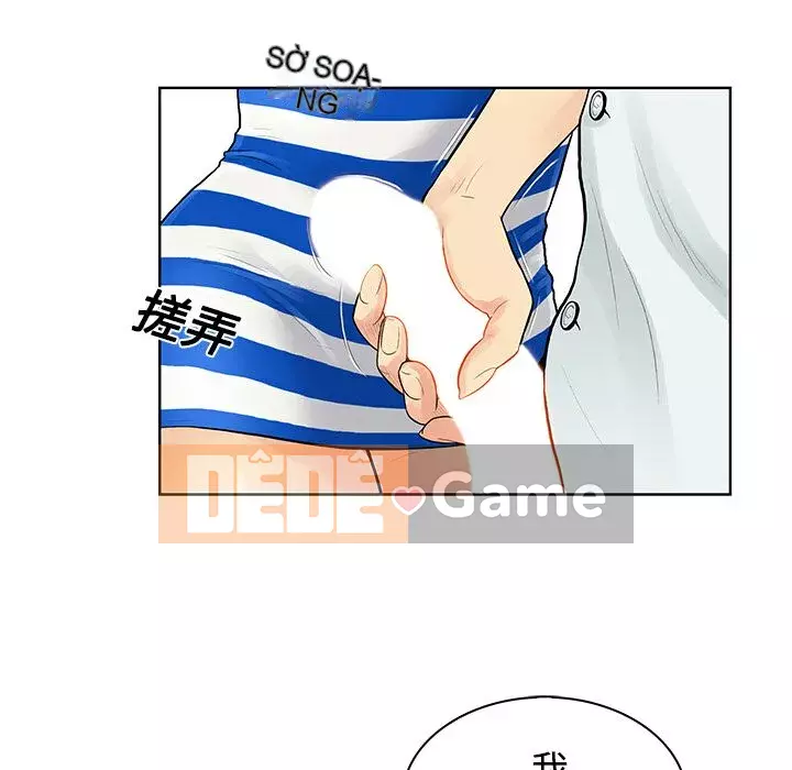 Người đàn ông được bao quanh bởi các nữ thần Chương 1-56