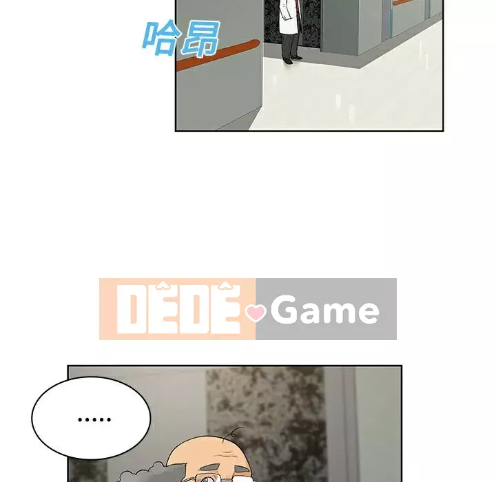 Người đàn ông được bao quanh bởi các nữ thần Chương 1-56