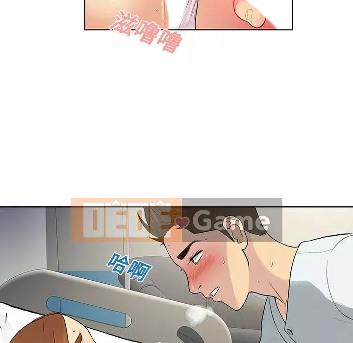 Người đàn ông được bao quanh bởi các nữ thần Chương 1-56