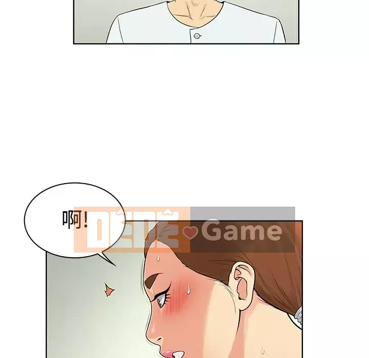 Người đàn ông được bao quanh bởi các nữ thần Chương 1-56